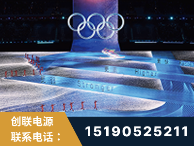 潜山-2022北京冬奥会