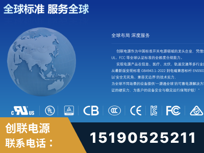 潜山-全球认证与合规能力完整